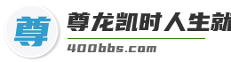 尊龙凯时人生就博官方网站