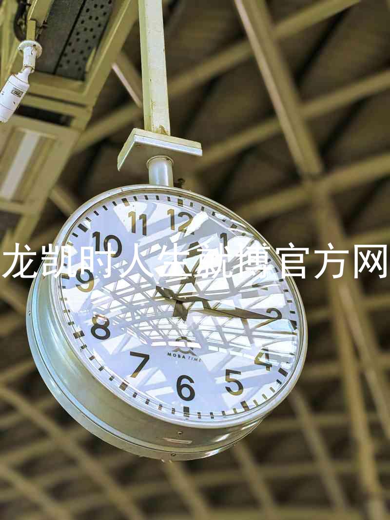 尊龙凯时人生就博官方网站